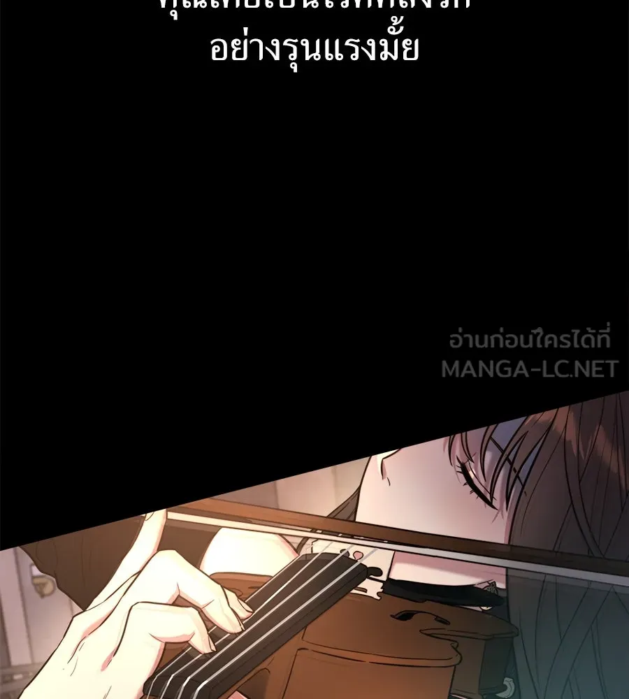 ปรารถนารักอันงดงาม ตอนที่ 1 รูปที่ 3