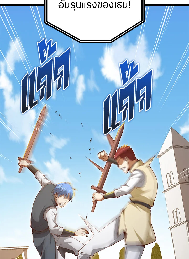 Manga-lc-com อ่านมังงะ อ่านการ์ตูน ออนไลน์ ฟรี The Lord of Coins ตอนที่ 1 2 3 4 5 6 7 8 9 10 11 12 13 14 ฟรี ไม่มีโฆษณา Manga-lc - อ่าน มังงะ อ่าน การ์ตูน ออนไลน์ อ่านมังงะ ฟรี