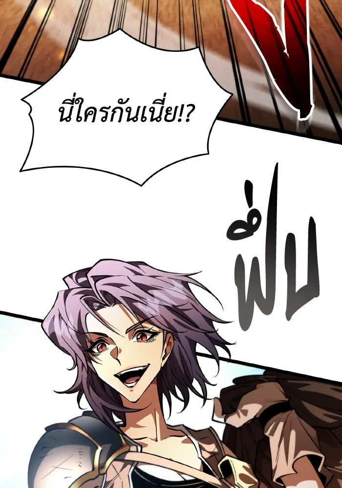 การแข่งขันของผู้เกิดใหม่ ตอนที่ 104 รูปที่ 23