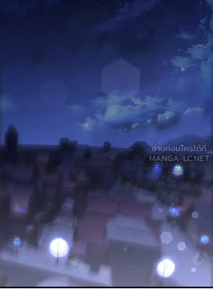 ทำแบบนี้ไม่ได้เพคะ องค์ชาย ตอนที่ 29 รูปที่ 33