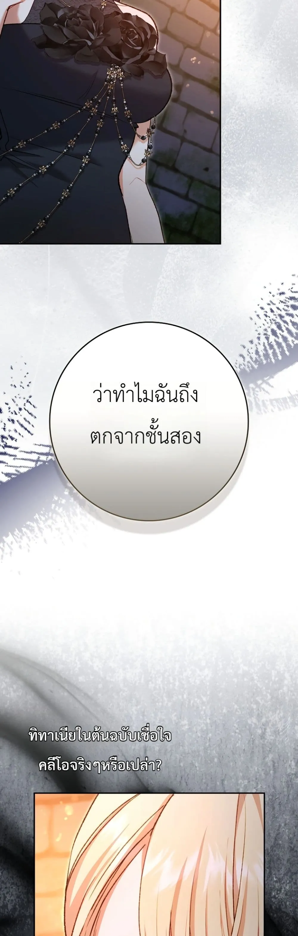 Manga-lc-com อ่านมังงะ อ่านการ์ตูน ออนไลน์ ฟรี Sister-in-Law of the Heroine in a Childcare Novel ตอนที่ 1 2 3 4 5 6 7 8 9 10 11 12 13 14 ฟรี ไม่มีโฆษณา Manga-lc - อ่าน มังงะ อ่าน การ์ตูน ออนไลน์ อ่านมังงะ ฟรี