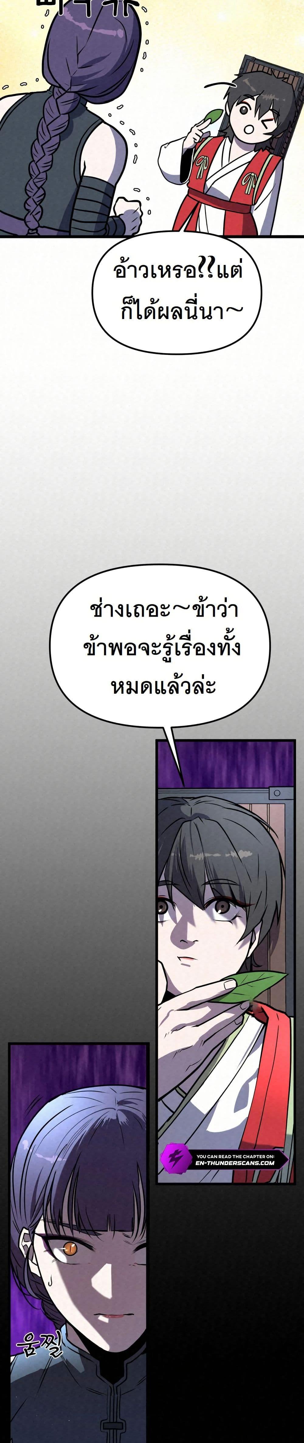 Manga-lc-com อ่านมังงะ อ่านการ์ตูน ออนไลน์ ฟรี Black Fox Sword Master of Mount Kunlun ตอนที่ 1 2 3 4 5 6 7 8 9 10 11 12 13 14 ฟรี ไม่มีโฆษณา Manga-lc - อ่าน มังงะ อ่าน การ์ตูน ออนไลน์ อ่านมังงะ ฟรี