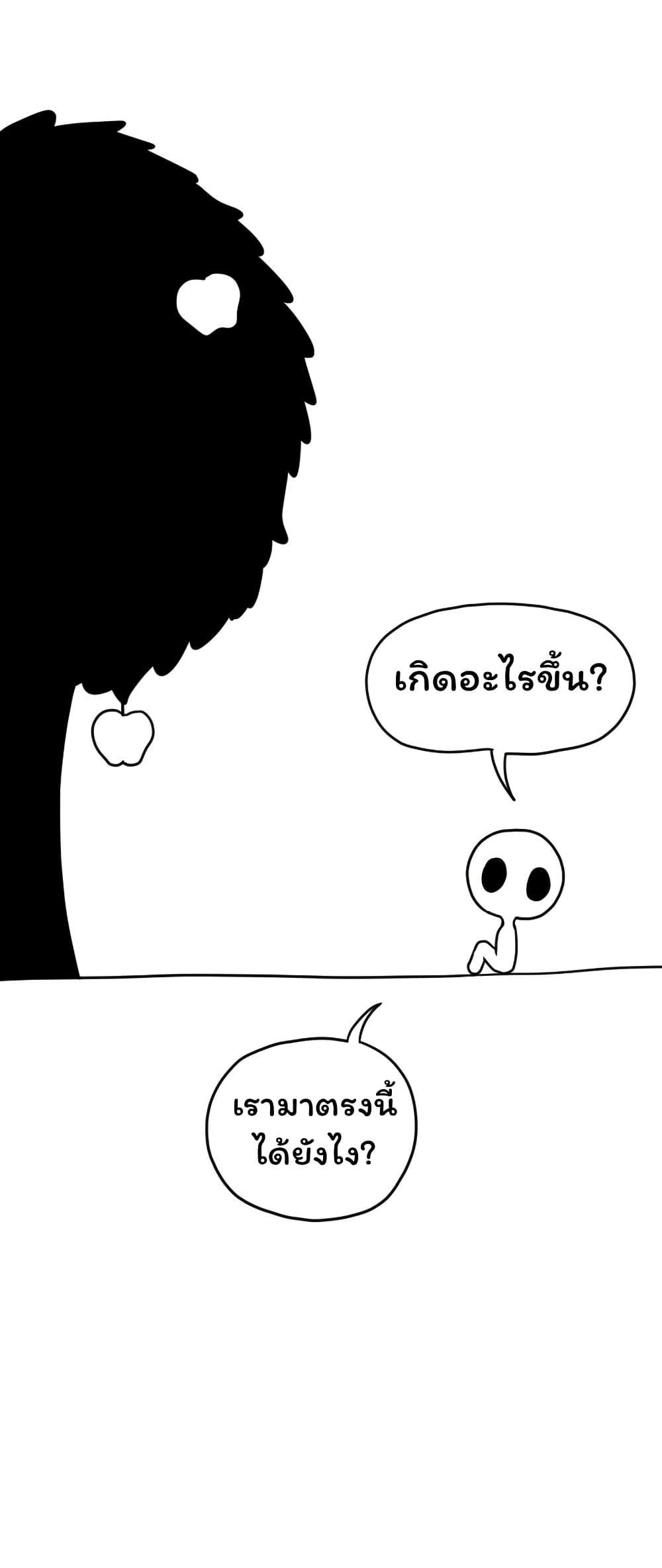 Manga-lc-com อ่านมังงะ อ่านการ์ตูน ออนไลน์ ฟรี Don’t Read This ตอนที่ 1 2 3 4 5 6 7 8 9 10 11 12 13 14 ฟรี ไม่มีโฆษณา Manga-lc - อ่าน มังงะ อ่าน การ์ตูน ออนไลน์ อ่านมังงะ ฟรี