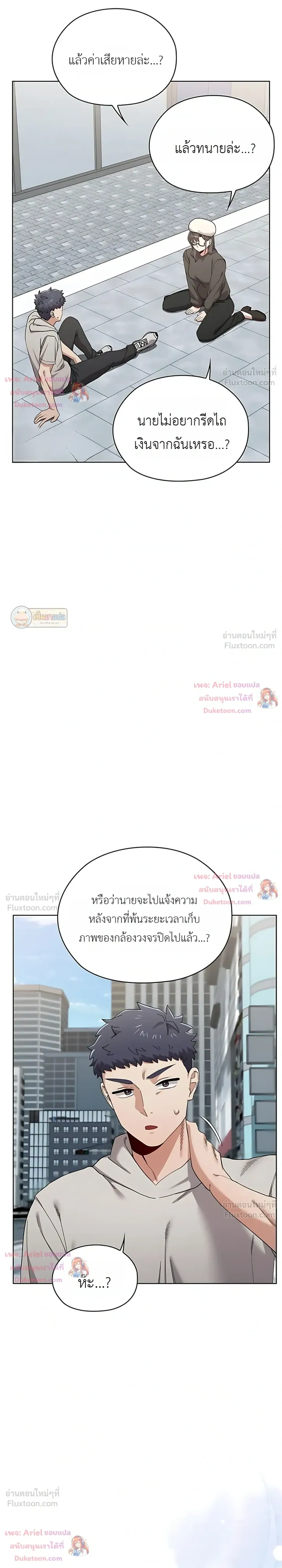 Doujin-Lc- อ่าน โดจิน มังฮวา เกาหลี ญี่ปุ่น จีน แปลไทย Where Did All the Men Go ผู้ชายขาดแคลนผมเลยต้องรับจบ ตอนที่ 1 2 3 4 5 6 7 8 9 10 11 12 13 14 ฟรี ไม่มีโฆษณา อ่าน โดจิน Manhwa เกาหลี ญี่ปุ่น จีน เรามีครบ คัดมาให้เน้นๆ โดจิน 18+ รับประกันความฟินโดย  Doujin Lc