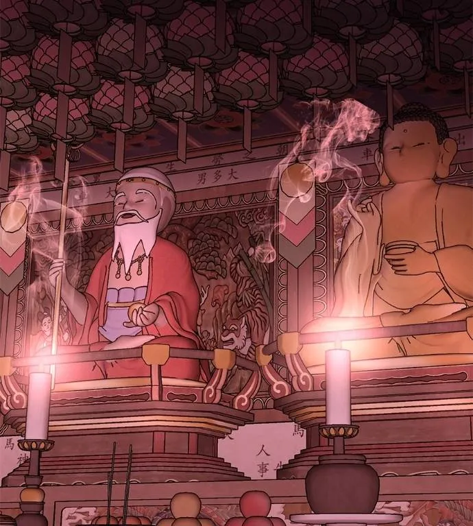 เรียกฉันว่าพระเจ้า ตอนที่ 11 รูปที่ 113