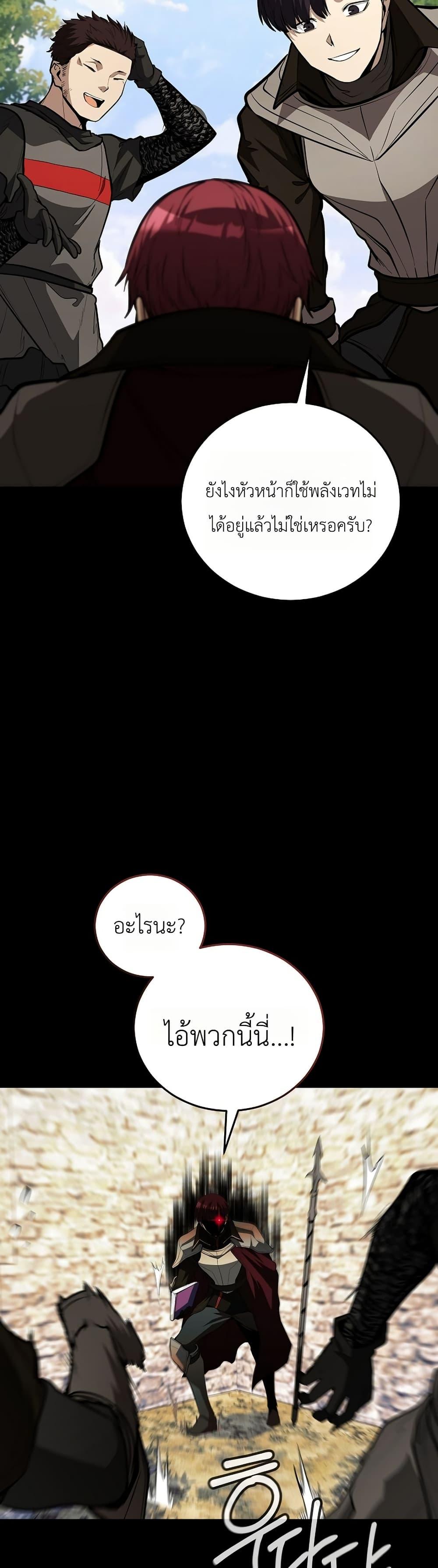 Manga-lc-com อ่านมังงะ อ่านการ์ตูน ออนไลน์ ฟรี The Immortal Genius Spearman ตอนที่ 1 2 3 4 5 6 7 8 9 10 11 12 13 14 ฟรี ไม่มีโฆษณา Manga-lc - อ่าน มังงะ อ่าน การ์ตูน ออนไลน์ อ่านมังงะ ฟรี