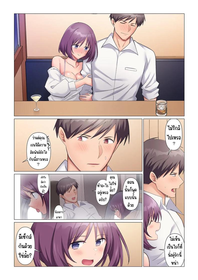 Doujin-Lc- อ่าน โดจิน มังฮวา เกาหลี ญี่ปุ่น จีน แปลไทย เอาชนะหัวหน้าสุดเนียบ [Nanakusa Amane] Sukinashi Onna Joshi, Irerarechuu. ~ Iji demo Zecchou o Mitomenai Taikyuu SEX ตอนที่ 1 2 3 4 5 6 7 8 9 10 11 12 13 14 ฟรี ไม่มีโฆษณา อ่าน โดจิน Manhwa เกาหลี ญี่ปุ่น จีน เรามีครบ คัดมาให้เน้นๆ โดจิน 18+ รับประกันความฟินโดย  Doujin Lc