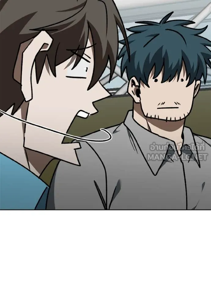 ราชาแห่งอ็อกทากอน ตอนที่ 184 รูปที่ 78