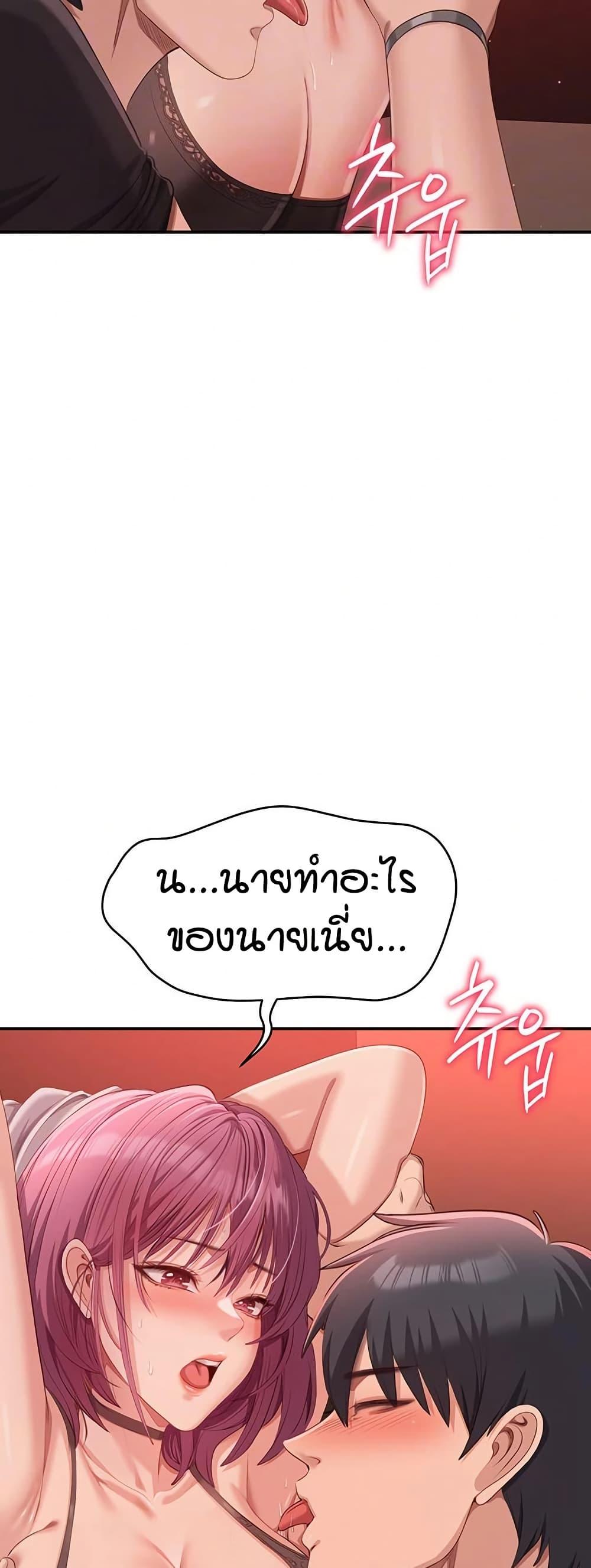 Doujin-Lc- อ่าน โดจิน มังฮวา เกาหลี ญี่ปุ่น จีน แปลไทย Reversed Virtues ตอนที่ 1 2 3 4 5 6 7 8 9 10 11 12 13 14 ฟรี ไม่มีโฆษณา อ่าน โดจิน Manhwa เกาหลี ญี่ปุ่น จีน เรามีครบ คัดมาให้เน้นๆ โดจิน 18+ รับประกันความฟินโดย  Doujin Lc
