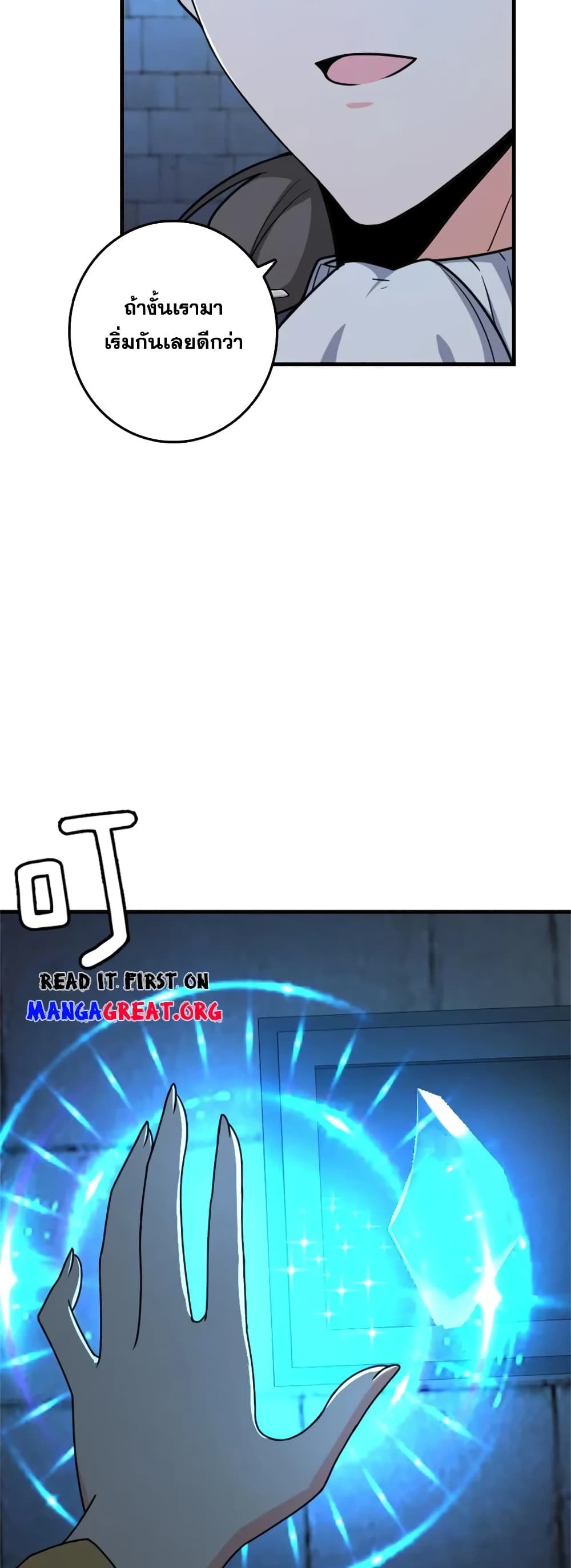Manga-lc-com อ่านมังงะ อ่านการ์ตูน ออนไลน์ ฟรี Release That Witch ตอนที่ 1 2 3 4 5 6 7 8 9 10 11 12 13 14 ฟรี ไม่มีโฆษณา Manga-lc - อ่าน มังงะ อ่าน การ์ตูน ออนไลน์ อ่านมังงะ ฟรี