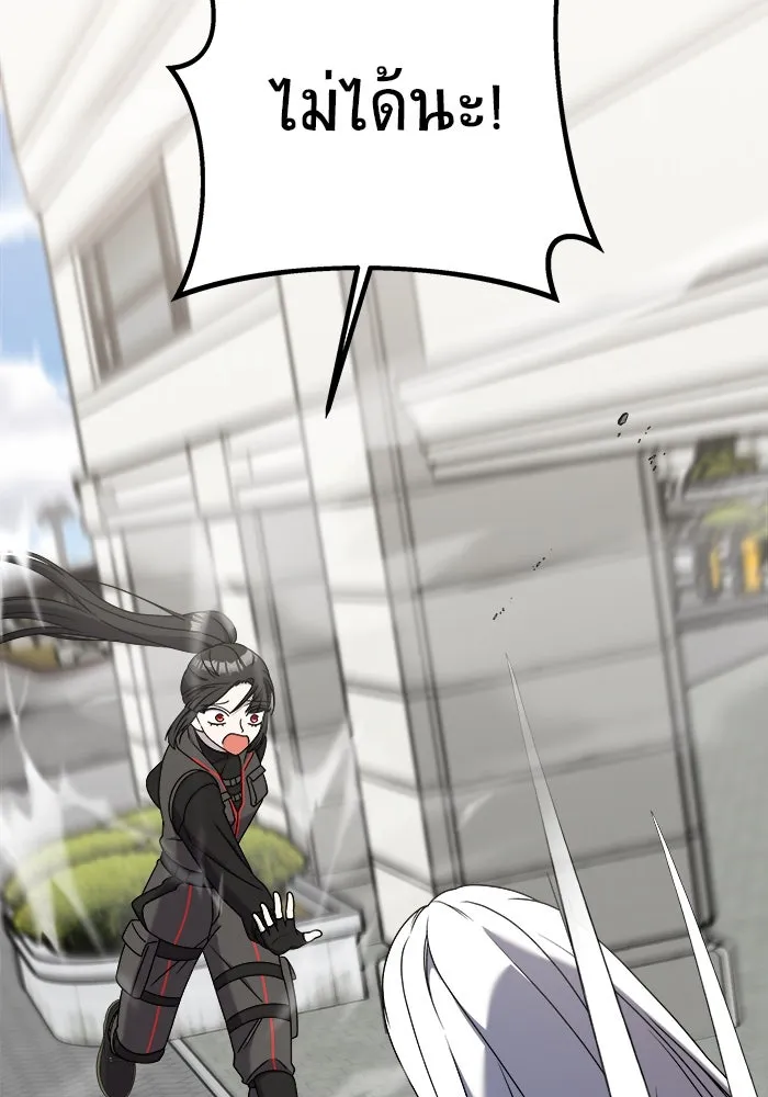 วายร้ายก็อยากมีรัก ตอนที่ 23 รูปที่ 68