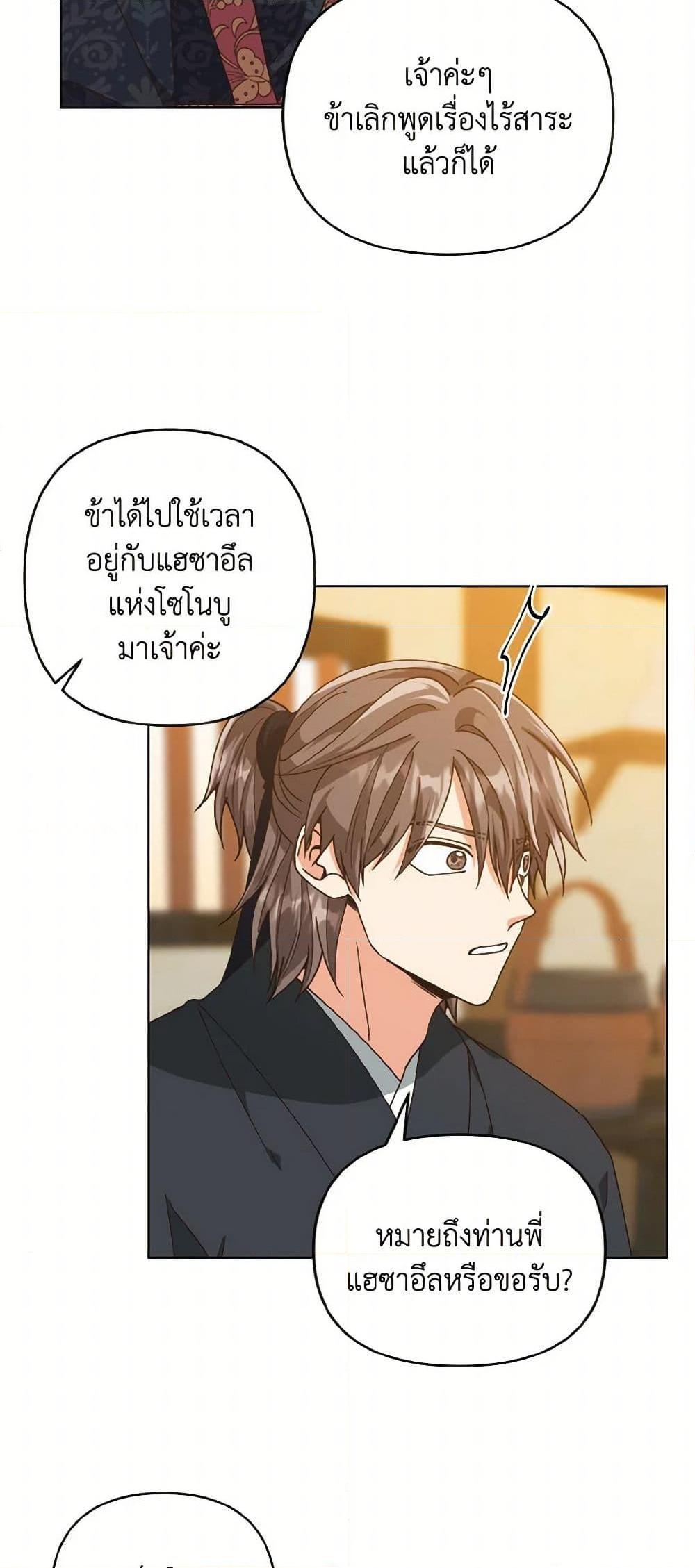 Manga-lc-com อ่านมังงะ อ่านการ์ตูน ออนไลน์ ฟรี Falling Flower, Flowing Water ตอนที่ 1 2 3 4 5 6 7 8 9 10 11 12 13 14 ฟรี ไม่มีโฆษณา Manga-lc - อ่าน มังงะ อ่าน การ์ตูน ออนไลน์ อ่านมังงะ ฟรี