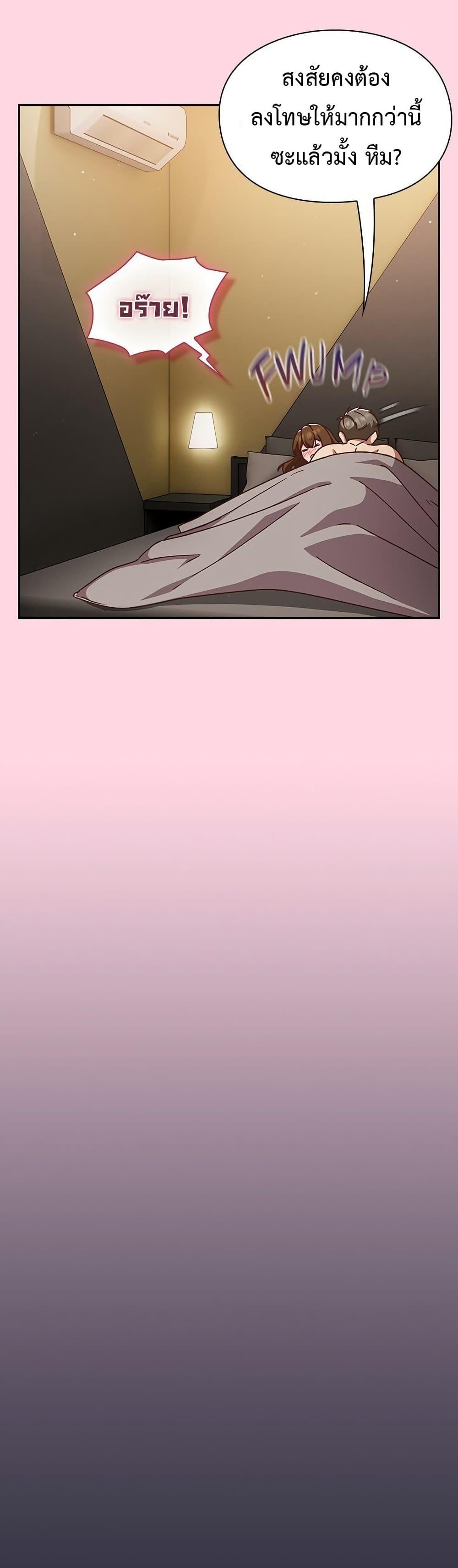 Doujin-Lc- อ่าน โดจิน มังฮวา เกาหลี ญี่ปุ่น จีน แปลไทย Let’s Play Hooky ตอนที่ 1 2 3 4 5 6 7 8 9 10 11 12 13 14 ฟรี ไม่มีโฆษณา อ่าน โดจิน Manhwa เกาหลี ญี่ปุ่น จีน เรามีครบ คัดมาให้เน้นๆ โดจิน 18+ รับประกันความฟินโดย  Doujin Lc