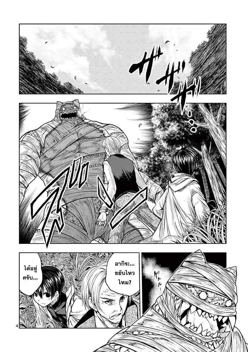 Manga-lc-com อ่านมังงะ อ่านการ์ตูน ออนไลน์ ฟรี Battle in 5 Seconds After Meeting ตอนที่ 1 2 3 4 5 6 7 8 9 10 11 12 13 14 ฟรี ไม่มีโฆษณา Manga-lc - อ่าน มังงะ อ่าน การ์ตูน ออนไลน์ อ่านมังงะ ฟรี