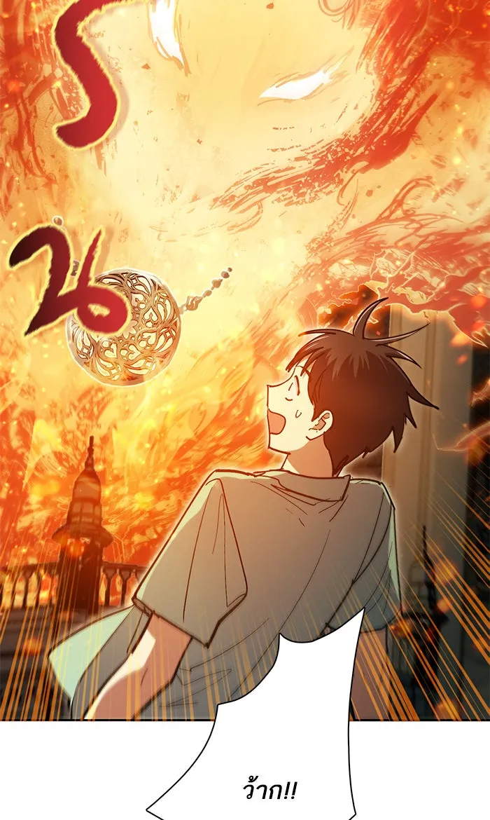 My S-Class Hunters ตอนที่ 44 การเดบิวต์ของหัวหน้าโรงหลอม (1 รูปที่ 61