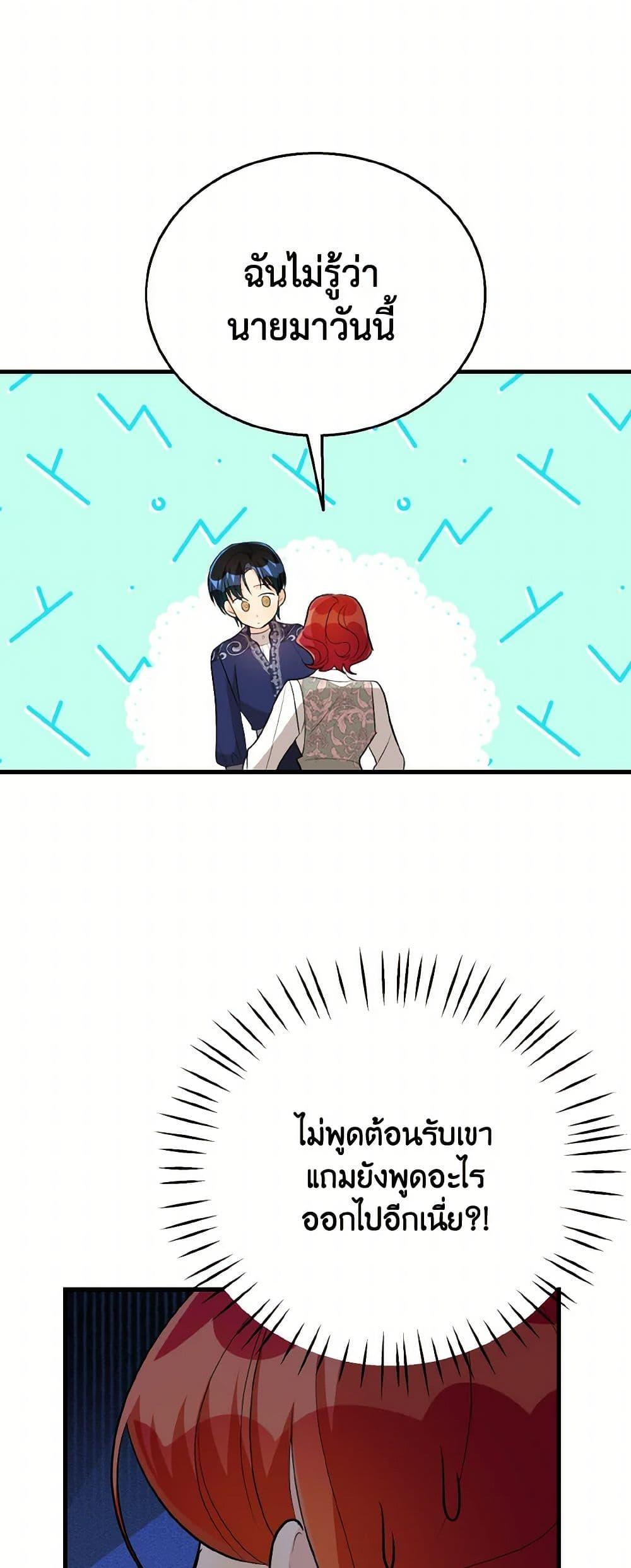 Manga-lc-com อ่านมังงะ อ่านการ์ตูน ออนไลน์ ฟรี Till Divorce Do Us Part! ตอนที่ 1 2 3 4 5 6 7 8 9 10 11 12 13 14 ฟรี ไม่มีโฆษณา Manga-lc - อ่าน มังงะ อ่าน การ์ตูน ออนไลน์ อ่านมังงะ ฟรี