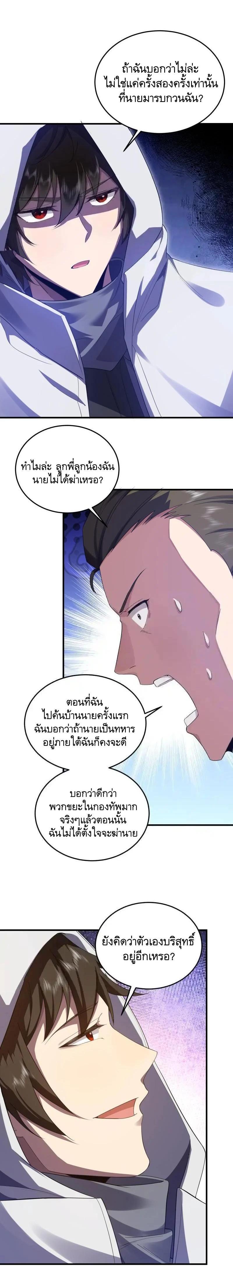 Manga-lc-com อ่านมังงะ อ่านการ์ตูน ออนไลน์ ฟรี The First Order ตอนที่ 1 2 3 4 5 6 7 8 9 10 11 12 13 14 ฟรี ไม่มีโฆษณา Manga-lc - อ่าน มังงะ อ่าน การ์ตูน ออนไลน์ อ่านมังงะ ฟรี