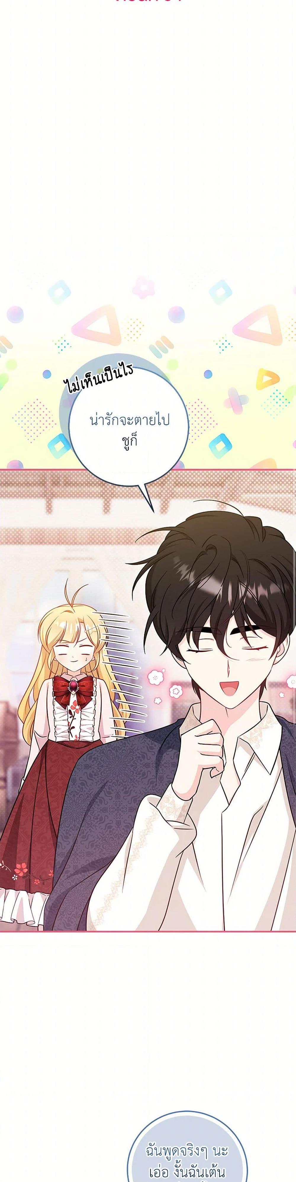 Manga-lc-com อ่านมังงะ อ่านการ์ตูน ออนไลน์ ฟรี Baby Pharmacist Princess ตอนที่ 1 2 3 4 5 6 7 8 9 10 11 12 13 14 ฟรี ไม่มีโฆษณา Manga-lc - อ่าน มังงะ อ่าน การ์ตูน ออนไลน์ อ่านมังงะ ฟรี