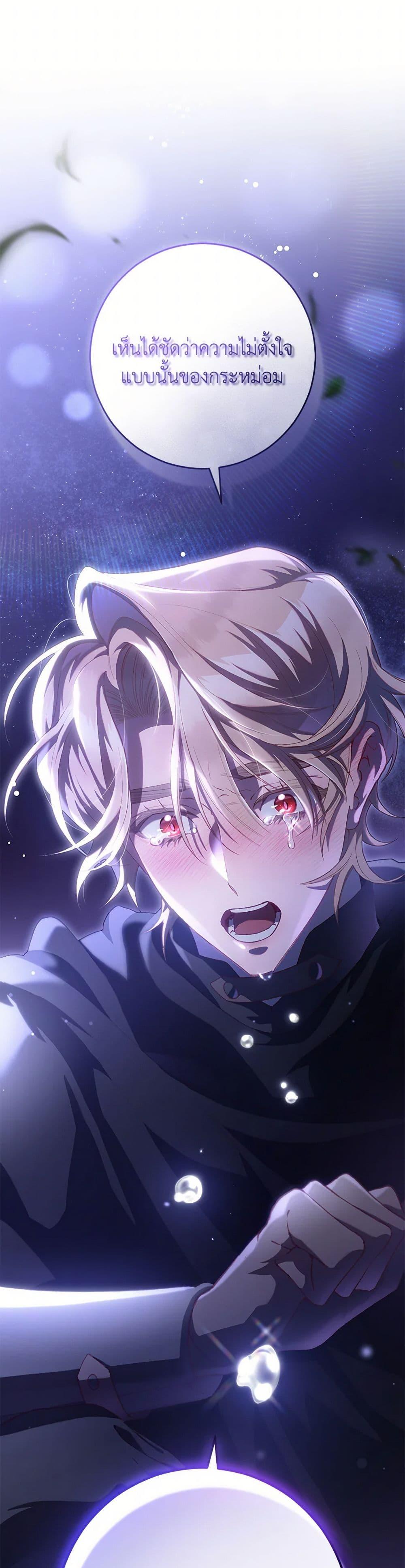 Manga-lc-com อ่านมังงะ อ่านการ์ตูน ออนไลน์ ฟรี Second Life of a Trash Princess ตอนที่ 1 2 3 4 5 6 7 8 9 10 11 12 13 14 ฟรี ไม่มีโฆษณา Manga-lc - อ่าน มังงะ อ่าน การ์ตูน ออนไลน์ อ่านมังงะ ฟรี