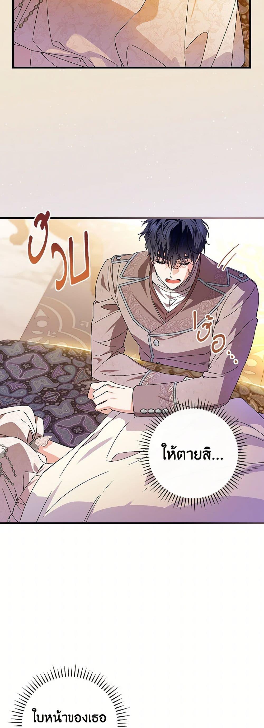 Manga-lc-com อ่านมังงะ อ่านการ์ตูน ออนไลน์ ฟรี The Perfect Plan for a Fairy-Tale Ending ตอนที่ 1 2 3 4 5 6 7 8 9 10 11 12 13 14 ฟรี ไม่มีโฆษณา Manga-lc - อ่าน มังงะ อ่าน การ์ตูน ออนไลน์ อ่านมังงะ ฟรี