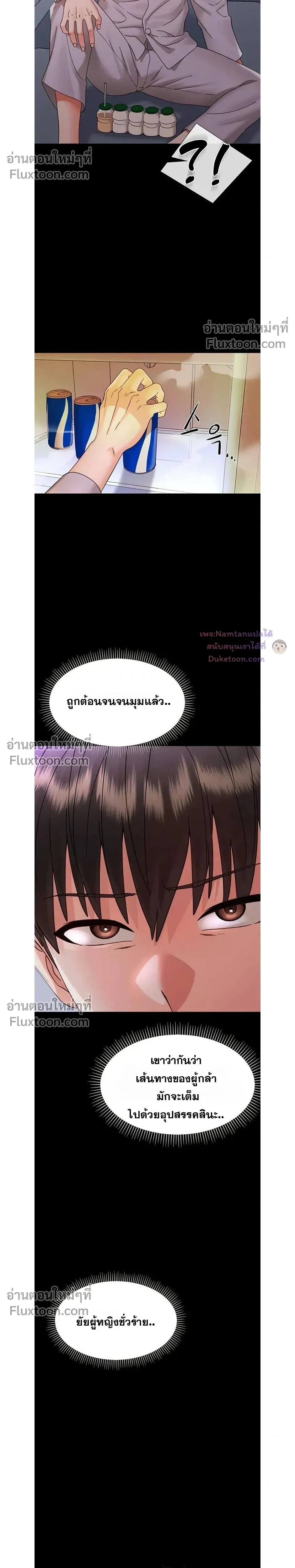 Doujin-Lc- อ่าน โดจิน มังฮวา เกาหลี ญี่ปุ่น จีน แปลไทย Small Beast ไอ้เด็กนี่มันร้ายยยย ตอนที่ 1 2 3 4 5 6 7 8 9 10 11 12 13 14 ฟรี ไม่มีโฆษณา อ่าน โดจิน Manhwa เกาหลี ญี่ปุ่น จีน เรามีครบ คัดมาให้เน้นๆ โดจิน 18+ รับประกันความฟินโดย  Doujin Lc