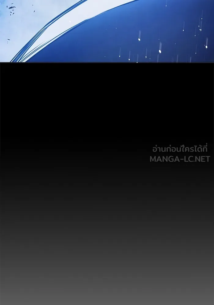 เยาวชนคนคุก ตอนที่ 35 รูปที่ 189