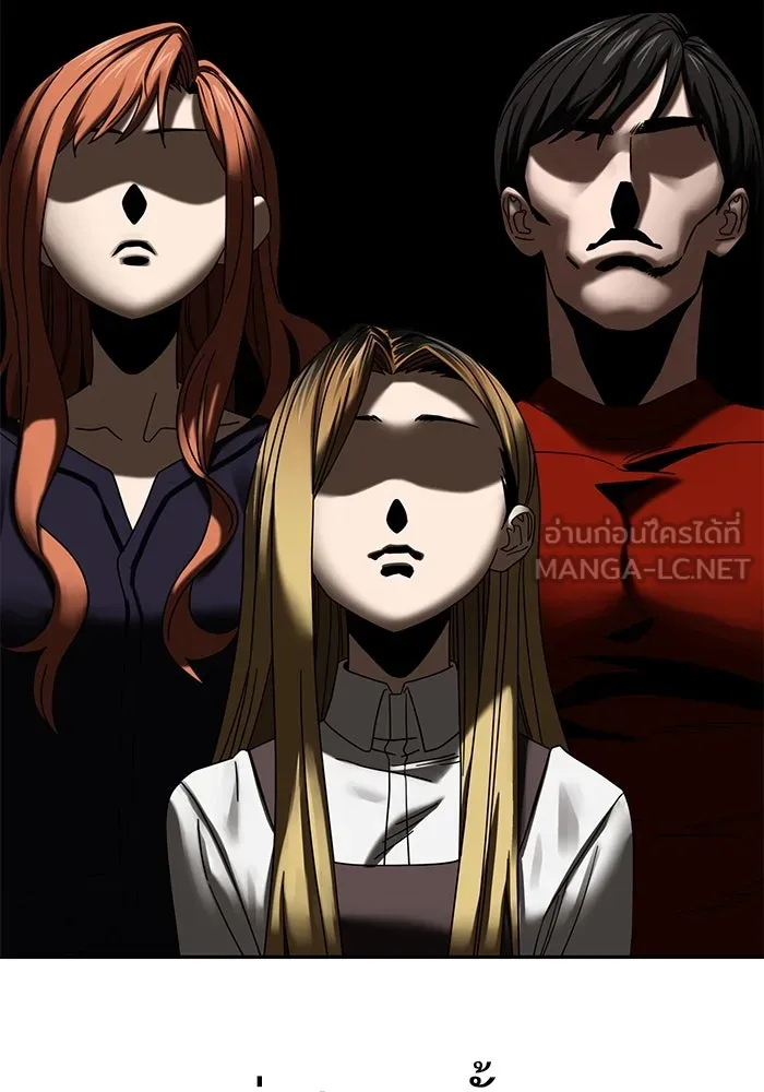 โชคชะตานำพารัก ตอนที่ 44 ผ่าน รูปที่ 105