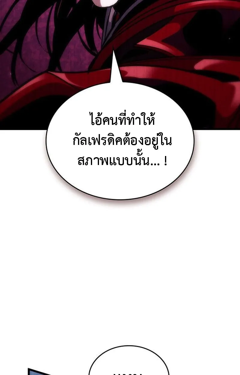 Crimson Reset ช_ว_ตคร_งท_สองของราช_นร_ตต_กาล หล_งจากหลบหน_มาคร_งป_ แวมไพร_ย_จ_นก_ถ_กส_งหารในท_ส_ด ตอนที่ ตอนที่ 20 รูปที่ 6