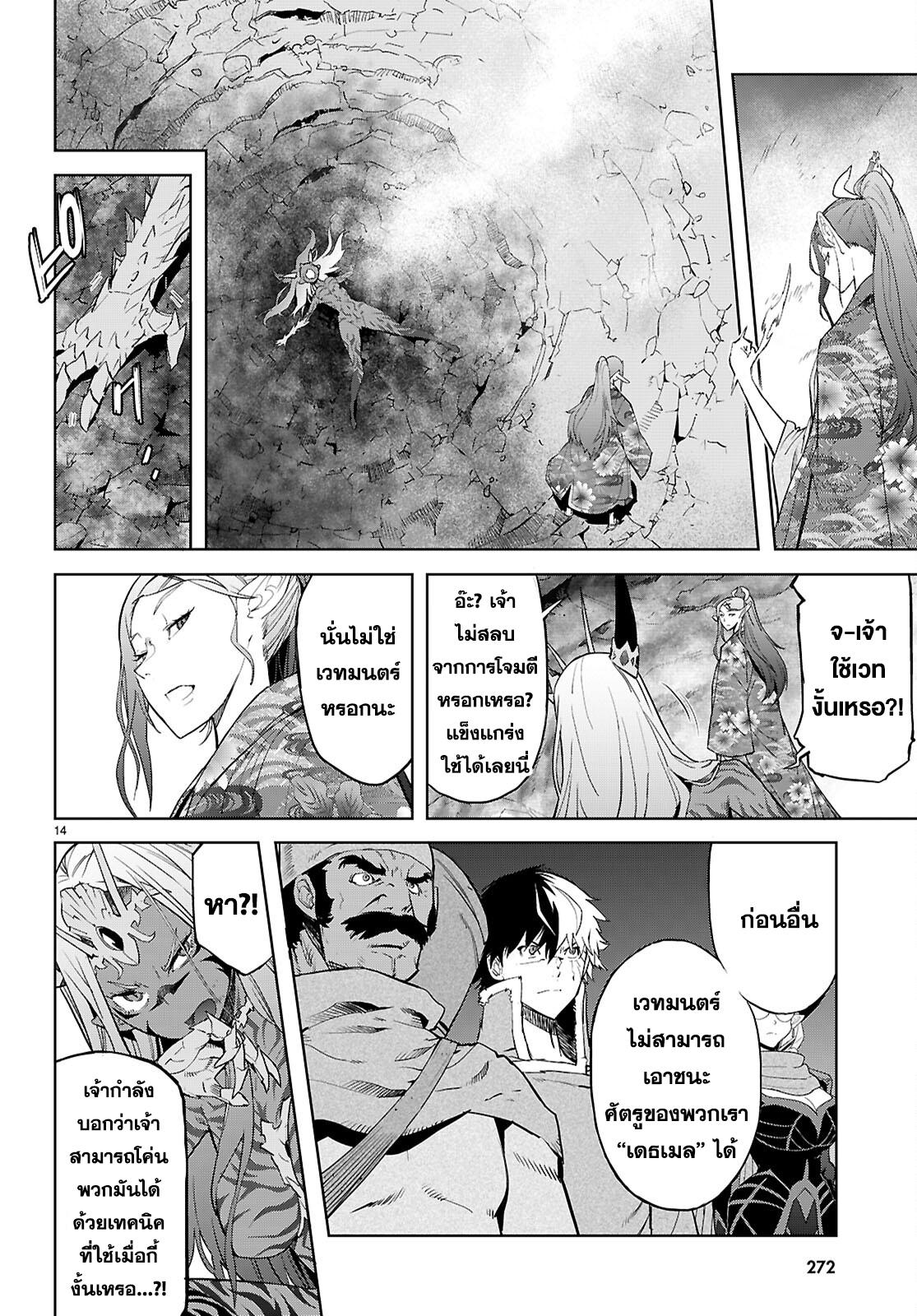 Manga-lc-com อ่านมังงะ อ่านการ์ตูน ออนไลน์ ฟรี Game obu Familia – Family Senki ตอนที่ 1 2 3 4 5 6 7 8 9 10 11 12 13 14 ฟรี ไม่มีโฆษณา Manga-lc - อ่าน มังงะ อ่าน การ์ตูน ออนไลน์ อ่านมังงะ ฟรี