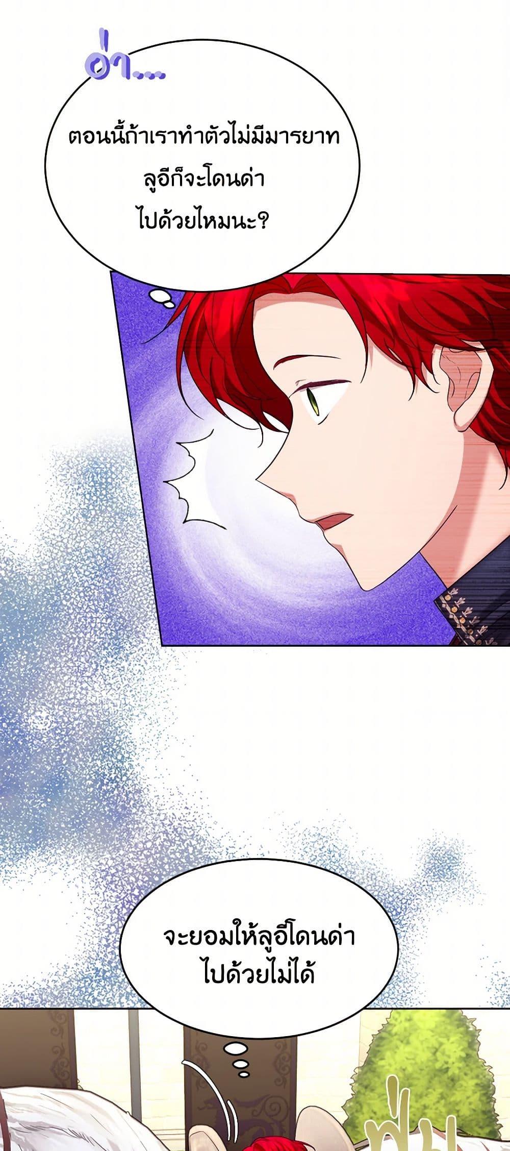 Manga-lc-com อ่านมังงะ อ่านการ์ตูน ออนไลน์ ฟรี The Duchess’s Contract Marriage ตอนที่ 1 2 3 4 5 6 7 8 9 10 11 12 13 14 ฟรี ไม่มีโฆษณา Manga-lc - อ่าน มังงะ อ่าน การ์ตูน ออนไลน์ อ่านมังงะ ฟรี