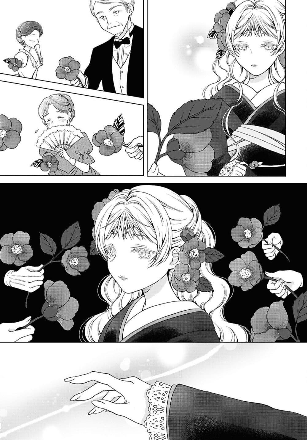 Manga-lc-com อ่านมังงะ อ่านการ์ตูน ออนไลน์ ฟรี Kanaria wa Kiraboshi no Yume o Miru ตอนที่ 1 2 3 4 5 6 7 8 9 10 11 12 13 14 ฟรี ไม่มีโฆษณา Manga-lc - อ่าน มังงะ อ่าน การ์ตูน ออนไลน์ อ่านมังงะ ฟรี