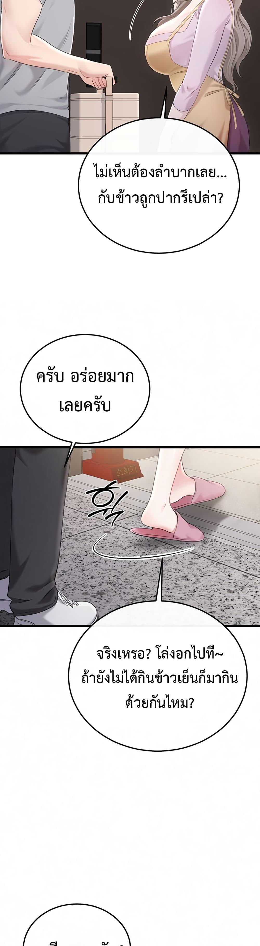 Doujin-Lc- อ่าน โดจิน มังฮวา เกาหลี ญี่ปุ่น จีน แปลไทย Sex Wiki ตอนที่ 1 2 3 4 5 6 7 8 9 10 11 12 13 14 ฟรี ไม่มีโฆษณา อ่าน โดจิน Manhwa เกาหลี ญี่ปุ่น จีน เรามีครบ คัดมาให้เน้นๆ โดจิน 18+ รับประกันความฟินโดย  Doujin Lc