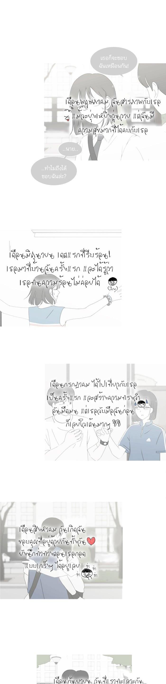 Manga-lc-com อ่านมังงะ อ่านการ์ตูน ออนไลน์ ฟรี Love Revolution รักนี้ต้องปฏิวัติ ตอนที่ 1 2 3 4 5 6 7 8 9 10 11 12 13 14 ฟรี ไม่มีโฆษณา Manga-lc - อ่าน มังงะ อ่าน การ์ตูน ออนไลน์ อ่านมังงะ ฟรี