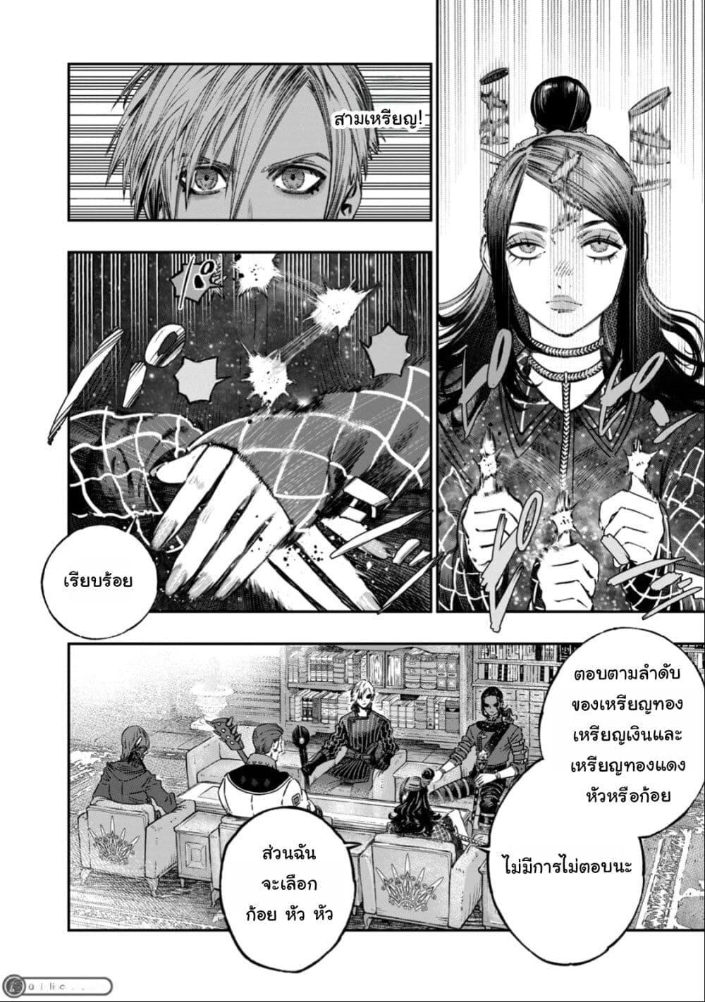 Manga-lc-com อ่านมังงะ อ่านการ์ตูน ออนไลน์ ฟรี Koudo ni Hattatsu Shita Igaku wa Mahou to Kubetsu ga Tsukanai ตอนที่ 1 2 3 4 5 6 7 8 9 10 11 12 13 14 ฟรี ไม่มีโฆษณา Manga-lc - อ่าน มังงะ อ่าน การ์ตูน ออนไลน์ อ่านมังงะ ฟรี