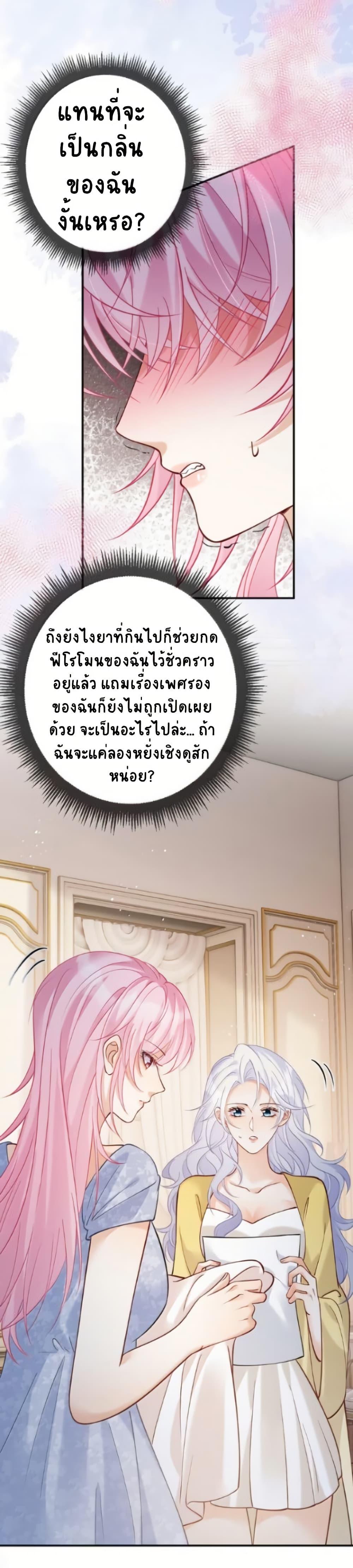 Manga-lc-com อ่านมังงะ อ่านการ์ตูน ออนไลน์ ฟรี Black Moonlight Heroine Always Wants to Mark Me ตอนที่ 1 2 3 4 5 6 7 8 9 10 11 12 13 14 ฟรี ไม่มีโฆษณา Manga-lc - อ่าน มังงะ อ่าน การ์ตูน ออนไลน์ อ่านมังงะ ฟรี
