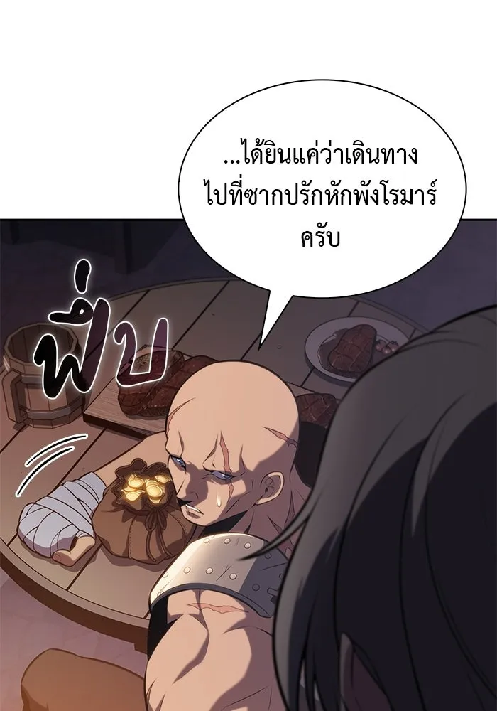 ลูกชายคนเล็กของดยุกคือมือสังหาร ตอนที่ 112 รูปที่ 61