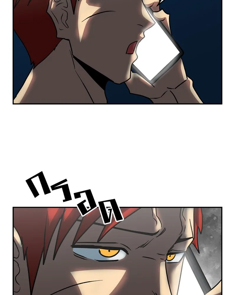 โรงเรียนสัตว์กินเนื้อ ตอนที่ 18 รูปที่ 47