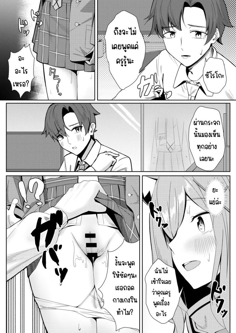 Doujin-Lc- อ่าน โดจิน มังฮวา เกาหลี ญี่ปุ่น จีน แปลไทย ถึงจะไม่ให้ด็แต่ก็อยากให้ดู (Akinoji) (Blue Archive) ตอนที่ 1 2 3 4 5 6 7 8 9 10 11 12 13 14 ฟรี ไม่มีโฆษณา อ่าน โดจิน Manhwa เกาหลี ญี่ปุ่น จีน เรามีครบ คัดมาให้เน้นๆ โดจิน 18+ รับประกันความฟินโดย  Doujin Lc