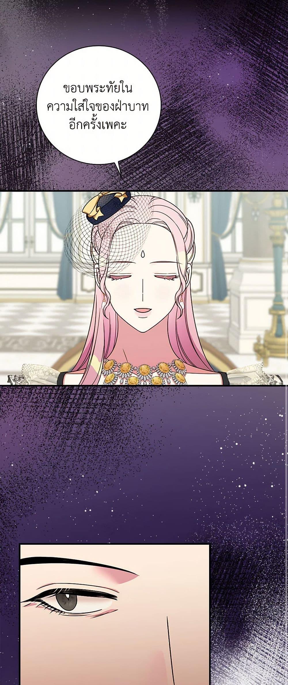 Manga-lc-com อ่านมังงะ อ่านการ์ตูน ออนไลน์ ฟรี Duchess in the Glass House ตอนที่ 1 2 3 4 5 6 7 8 9 10 11 12 13 14 ฟรี ไม่มีโฆษณา Manga-lc - อ่าน มังงะ อ่าน การ์ตูน ออนไลน์ อ่านมังงะ ฟรี