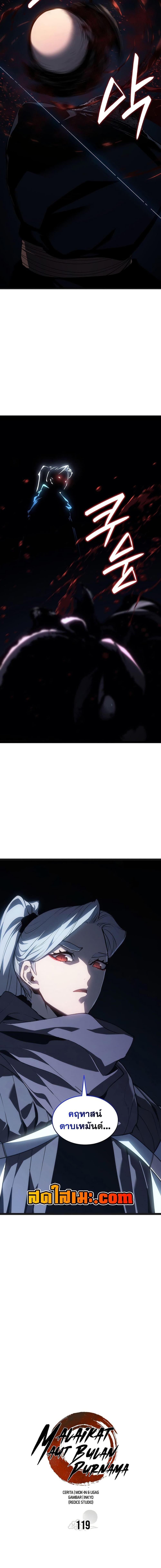 Manga-lc-com อ่านมังงะ อ่านการ์ตูน ออนไลน์ ฟรี Reaper of the Drifting Moon ตอนที่ 1 2 3 4 5 6 7 8 9 10 11 12 13 14 ฟรี ไม่มีโฆษณา Manga-lc - อ่าน มังงะ อ่าน การ์ตูน ออนไลน์ อ่านมังงะ ฟรี