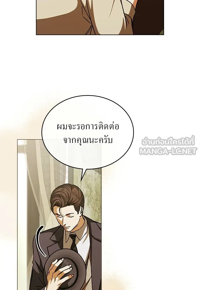 กู้ชีวิตลิขิตท่านเอิร์ล ตอนที่ 69 รูปที่ 15