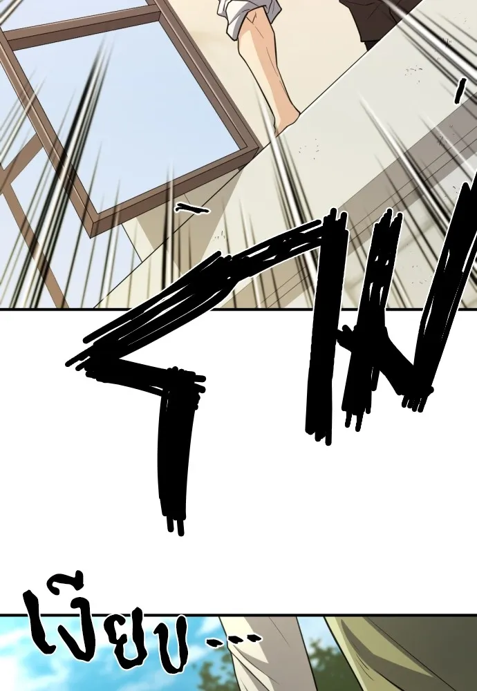 ยอดสถาปนิกผู้พิทักษ์อาณาจักร ตอนที่ 71 รูปที่ 98