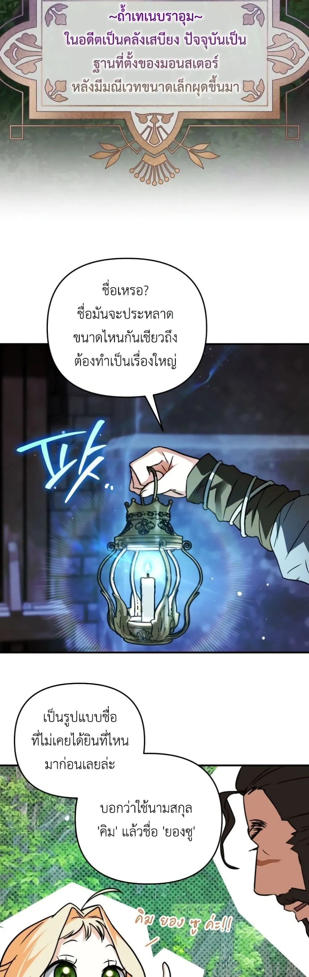 Manga-lc-com อ่านมังงะ อ่านการ์ตูน ออนไลน์ ฟรี Secretly Strong and Searching for My Daddy ตอนที่ 1 2 3 4 5 6 7 8 9 10 11 12 13 14 ฟรี ไม่มีโฆษณา Manga-lc - อ่าน มังงะ อ่าน การ์ตูน ออนไลน์ อ่านมังงะ ฟรี