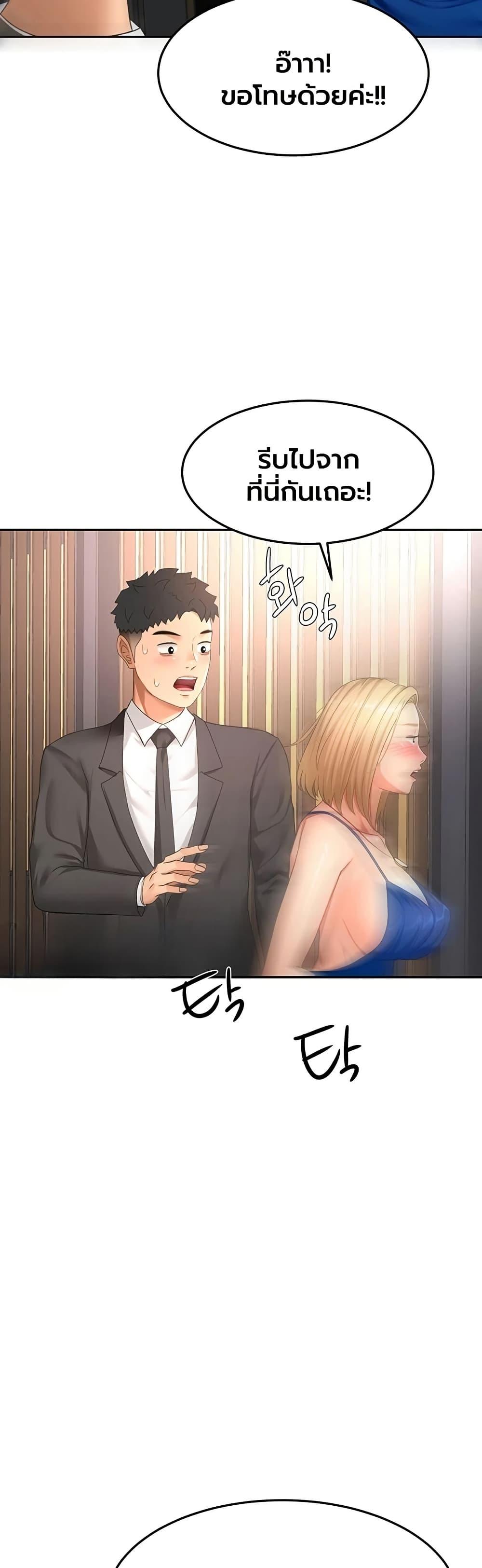 Doujin-Lc- อ่าน โดจิน มังฮวา เกาหลี ญี่ปุ่น จีน แปลไทย Rooftop Sex King ตอนที่ 1 2 3 4 5 6 7 8 9 10 11 12 13 14 ฟรี ไม่มีโฆษณา อ่าน โดจิน Manhwa เกาหลี ญี่ปุ่น จีน เรามีครบ คัดมาให้เน้นๆ โดจิน 18+ รับประกันความฟินโดย  Doujin Lc