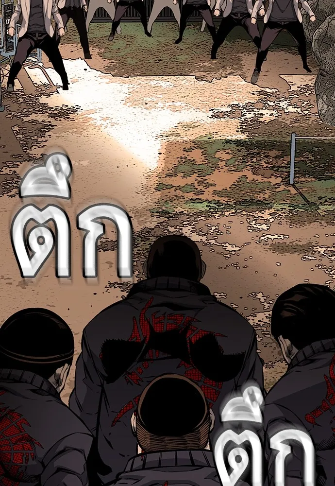 King Game ตอนที่ 14 หายเครียดเป็นปลิดทิ้งเลย! รูปที่ 116