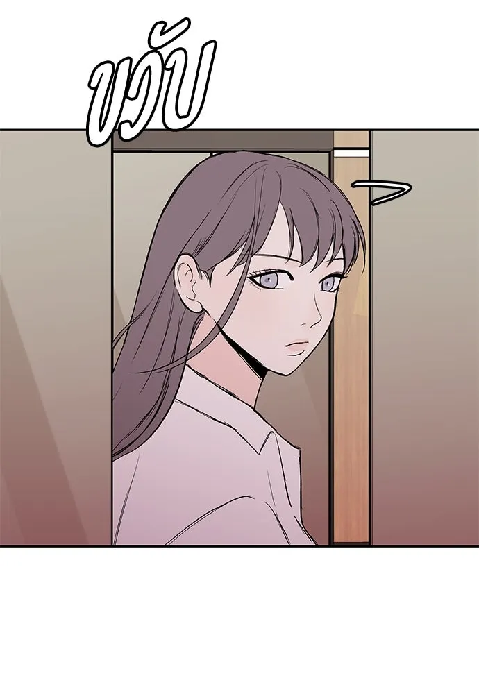 ถ่านไฟเราไม่เก่าเลย ตอนที่ 41 รูปที่ 65