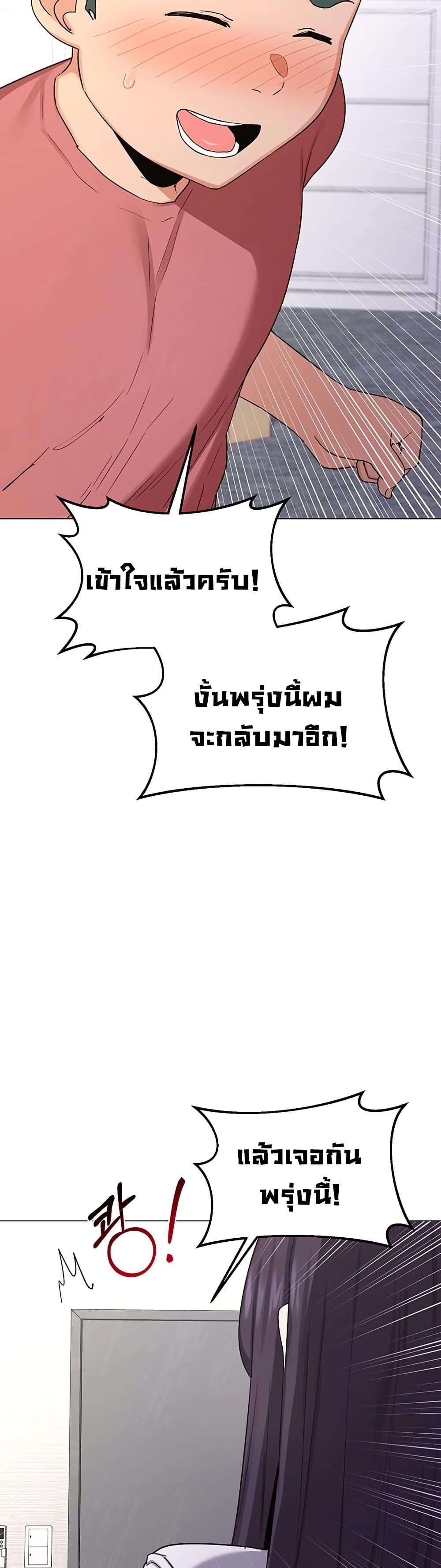 Doujin-Lc- อ่าน โดจิน มังฮวา เกาหลี ญี่ปุ่น จีน แปลไทย MILF Exchange Plan ตอนที่ 1 2 3 4 5 6 7 8 9 10 11 12 13 14 ฟรี ไม่มีโฆษณา อ่าน โดจิน Manhwa เกาหลี ญี่ปุ่น จีน เรามีครบ คัดมาให้เน้นๆ โดจิน 18+ รับประกันความฟินโดย  Doujin Lc