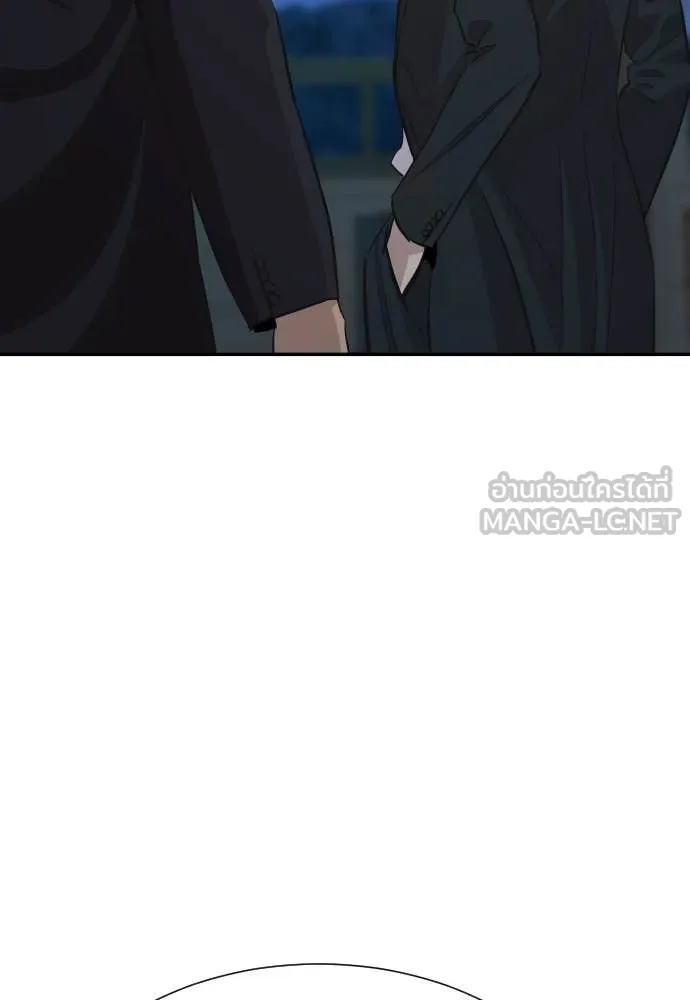 หลานอัจฉริยะ ตอนที่ 44 รูปที่ 8