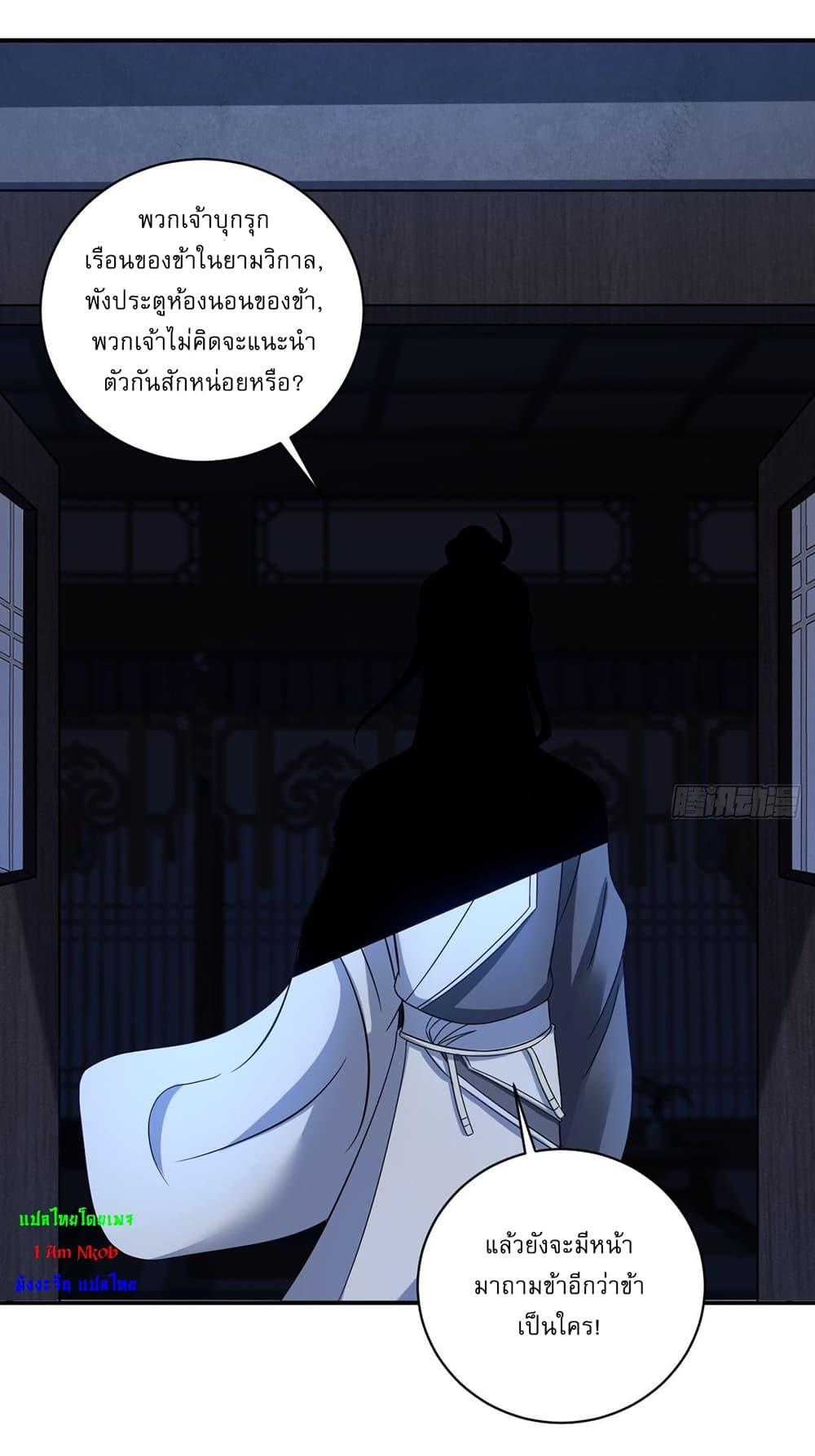 Manga-lc-com อ่านมังงะ อ่านการ์ตูน ออนไลน์ ฟรี Invincible After a Hundred Years of Seclusion ตอนที่ 1 2 3 4 5 6 7 8 9 10 11 12 13 14 ฟรี ไม่มีโฆษณา Manga-lc - อ่าน มังงะ อ่าน การ์ตูน ออนไลน์ อ่านมังงะ ฟรี