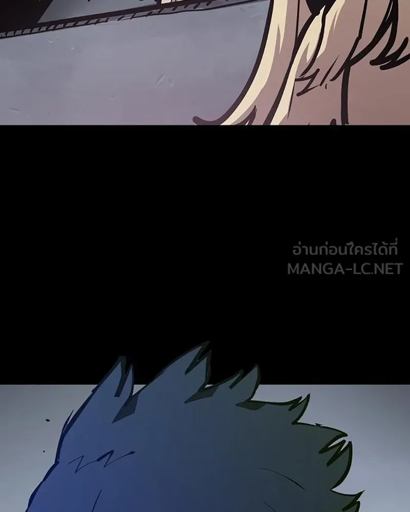 Player ตอนที่ 162 รูปที่ 96